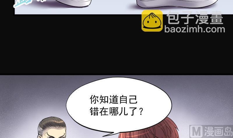 第141话 还俗的尼姑 1(1/2)-第141话