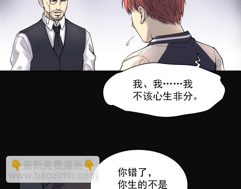 第141话 还俗的尼姑 1(1/2)-第141话