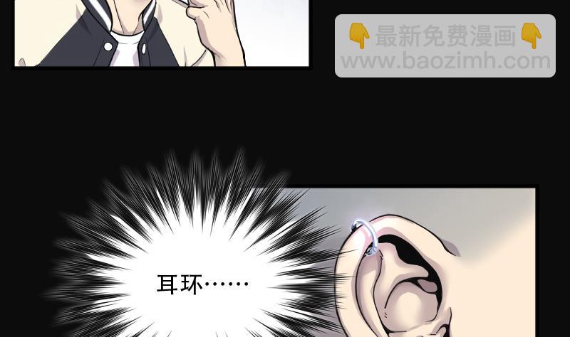 第141话 还俗的尼姑 1(1/2)-第141话