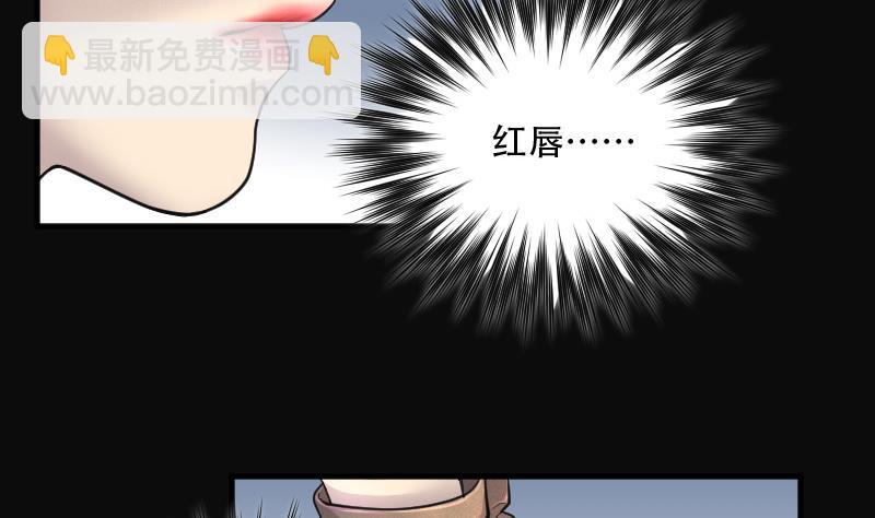 第141话 还俗的尼姑 1(1/2)-第141话