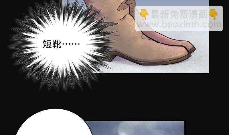 第141话 还俗的尼姑 1(1/2)-第141话