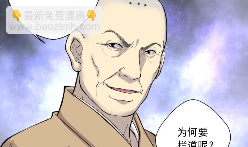 第143话 还俗的尼姑 3(1/2)-第143话