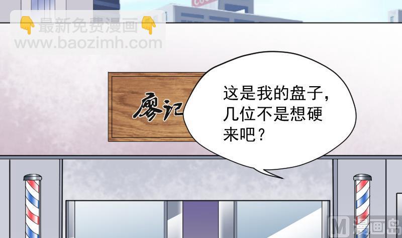 第143话 还俗的尼姑 3(1/2)-第143话