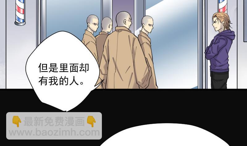 第143话 还俗的尼姑 3(1/2)-第143话