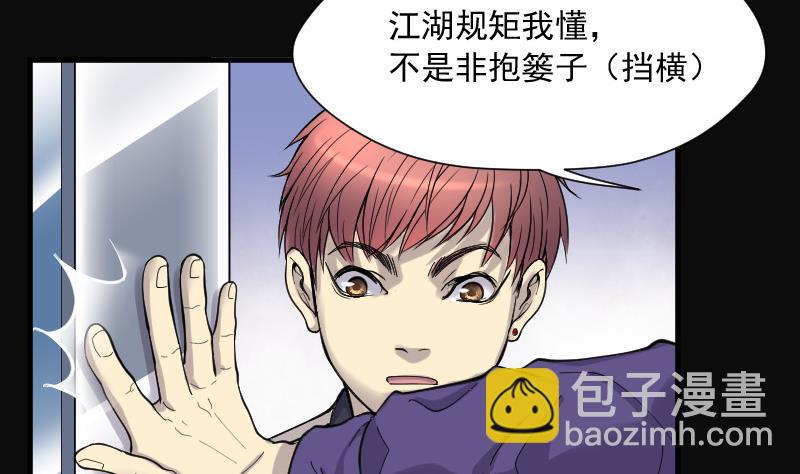 第143话 还俗的尼姑 3(1/2)-第143话