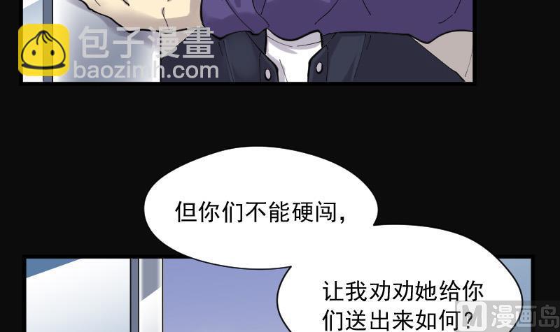第143话 还俗的尼姑 3(1/2)-第143话