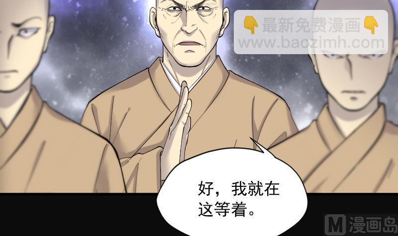 第143话 还俗的尼姑 3(1/2)-第143话
