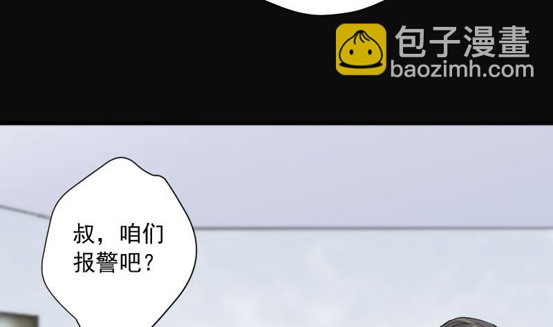 第143话 还俗的尼姑 3(1/2)-第143话