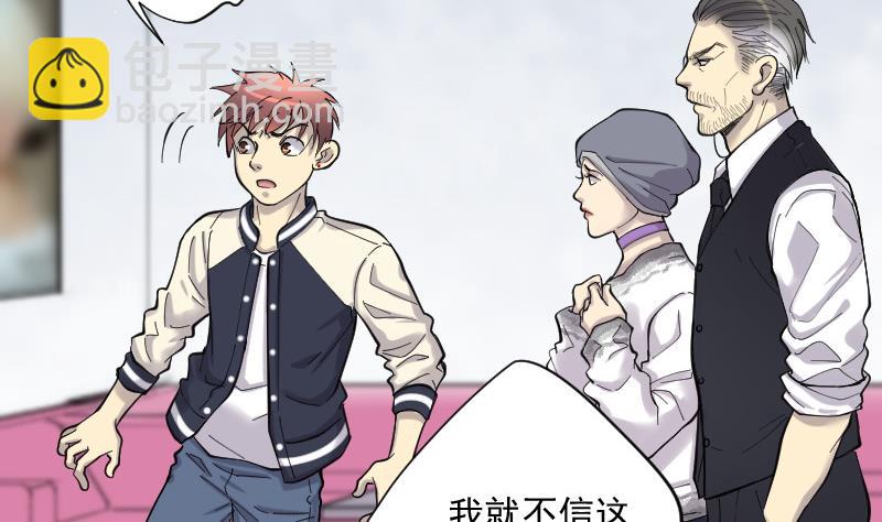 第143话 还俗的尼姑 3(1/2)-第143话