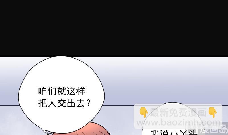 第143话 还俗的尼姑 3(1/2)-第143话