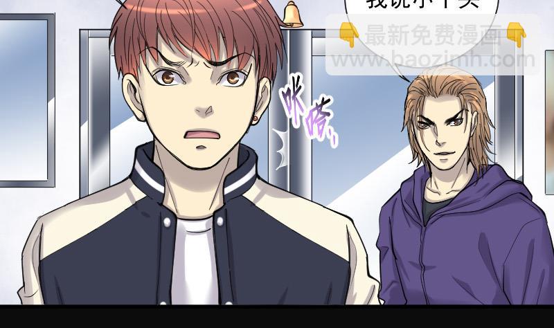 第143话 还俗的尼姑 3(1/2)-第143话