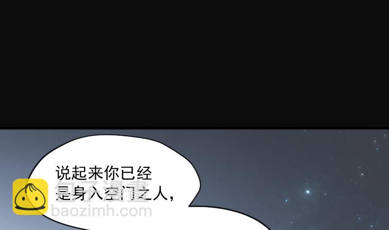 第143话 还俗的尼姑 3(1/2)-第143话