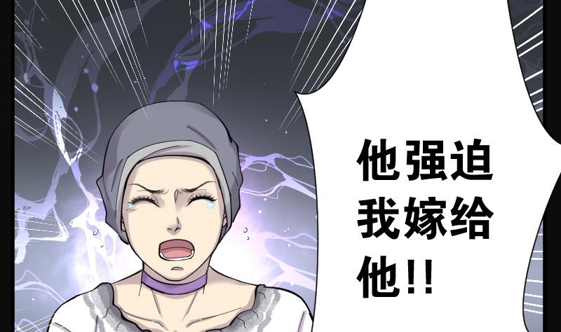 第143话 还俗的尼姑 3(1/2)-第143话