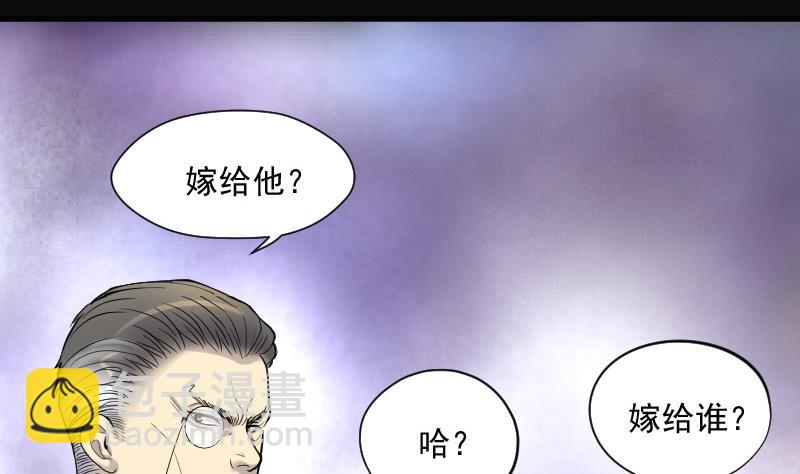 第143话 还俗的尼姑 3(1/2)-第143话