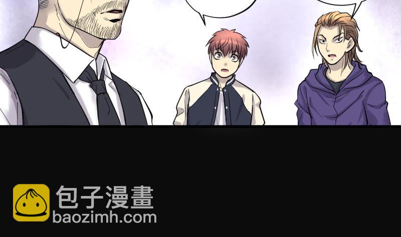 第143话 还俗的尼姑 3(1/2)-第143话