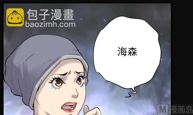 第143话 还俗的尼姑 3(1/2)-第143话