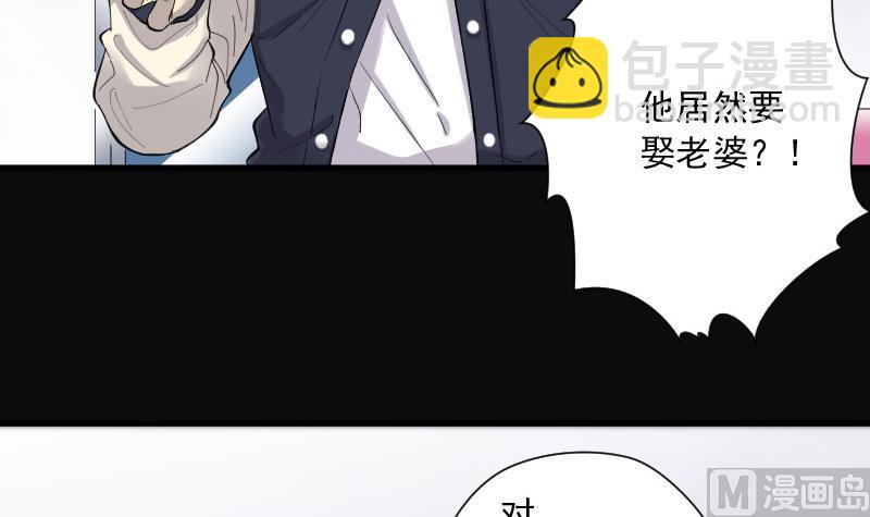 第143话 还俗的尼姑 3(1/2)-第143话