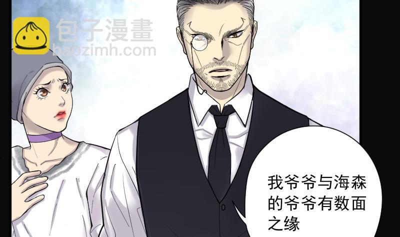 第143话 还俗的尼姑 3(1/2)-第143话