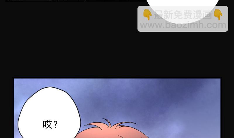第143话 还俗的尼姑 3(1/2)-第143话