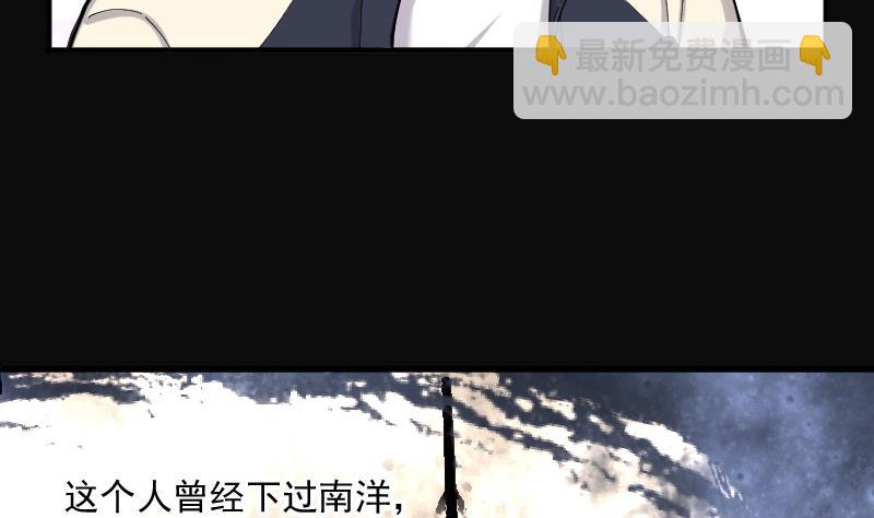 第143话 还俗的尼姑 3(1/2)-第143话