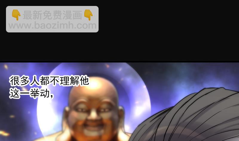 第143话 还俗的尼姑 3(1/2)-第143话