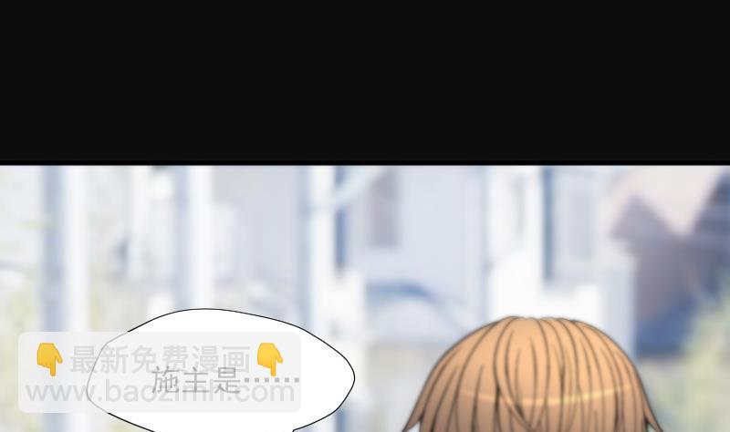 第143话 还俗的尼姑 3(1/2)-第143话