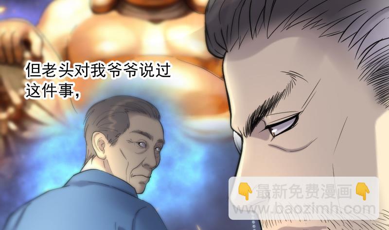 第143话 还俗的尼姑 3(1/2)-第143话