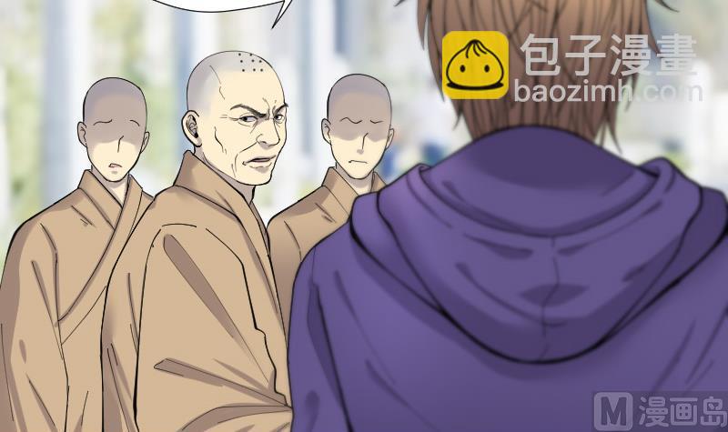 第143话 还俗的尼姑 3(1/2)-第143话