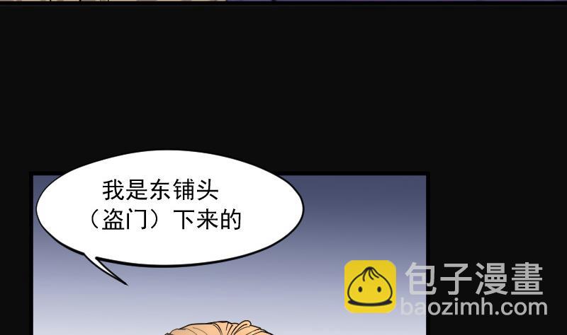 第143话 还俗的尼姑 3(1/2)-第143话