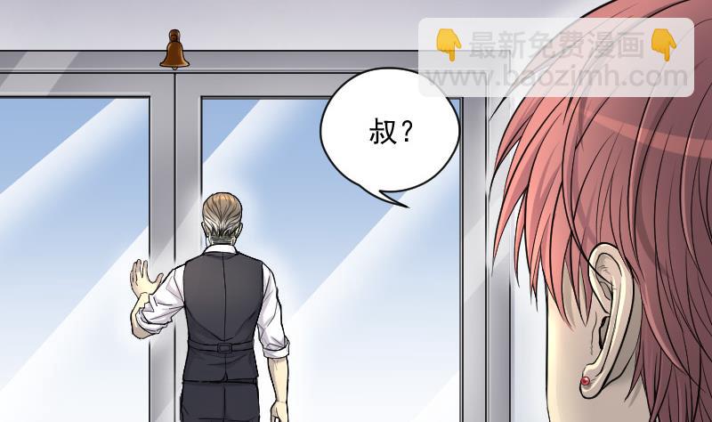 第145话 飞头蛮 2(1/2)-第145话