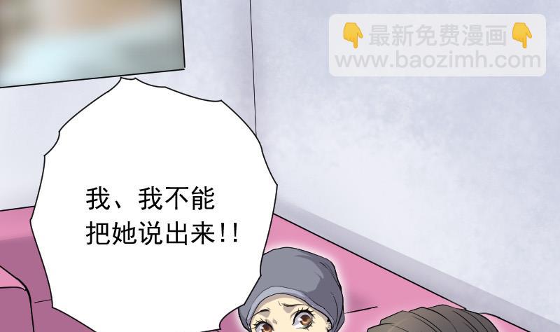 第145话 飞头蛮 2(1/2)-第145话