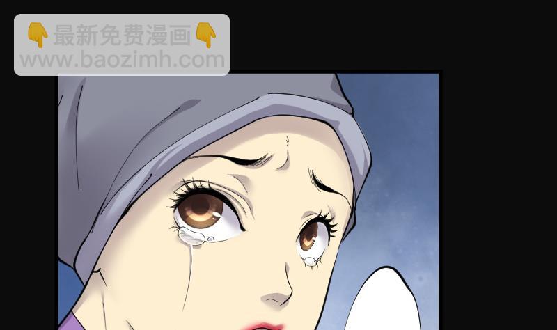 第145话 飞头蛮 2(1/2)-第145话