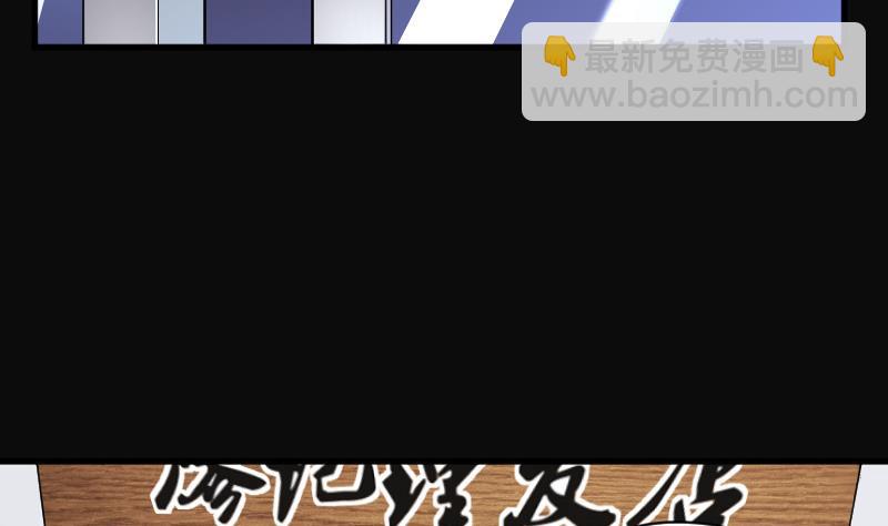 第145话 飞头蛮 2(1/2)-第145话