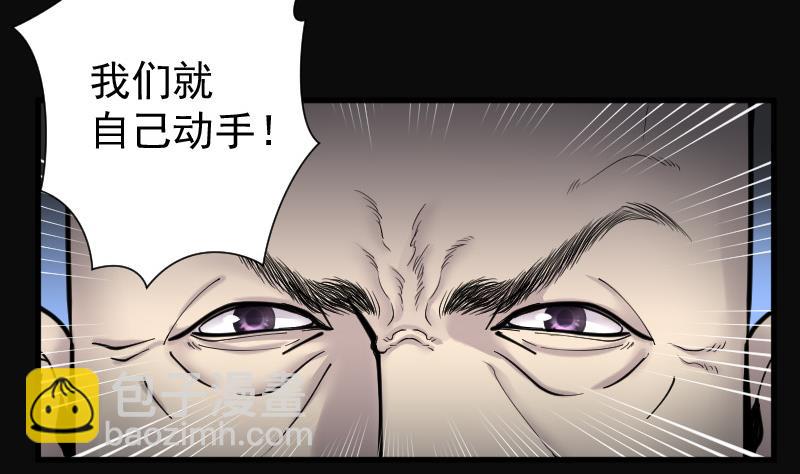 第145话 飞头蛮 2(1/2)-第145话