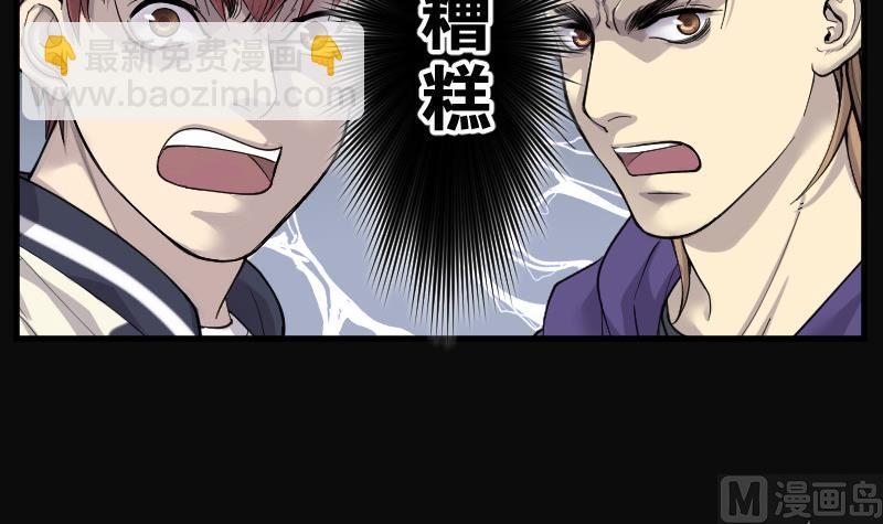 第145话 飞头蛮 2(1/2)-第145话