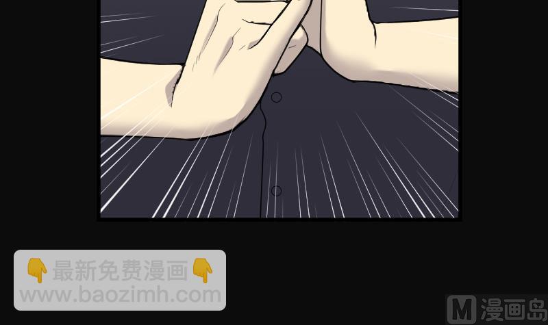 第145话 飞头蛮 2(1/2)-第145话