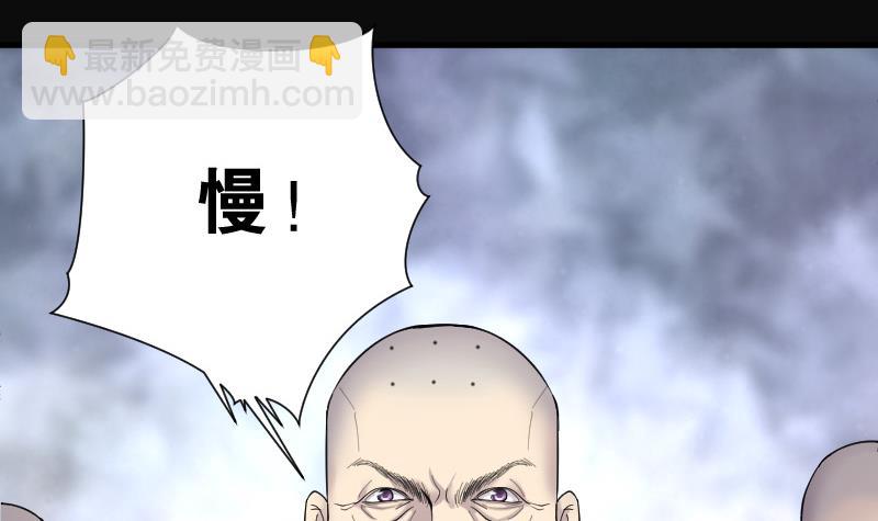 第145话 飞头蛮 2(1/2)-第145话