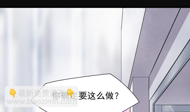 第145话 飞头蛮 2(1/2)-第145话