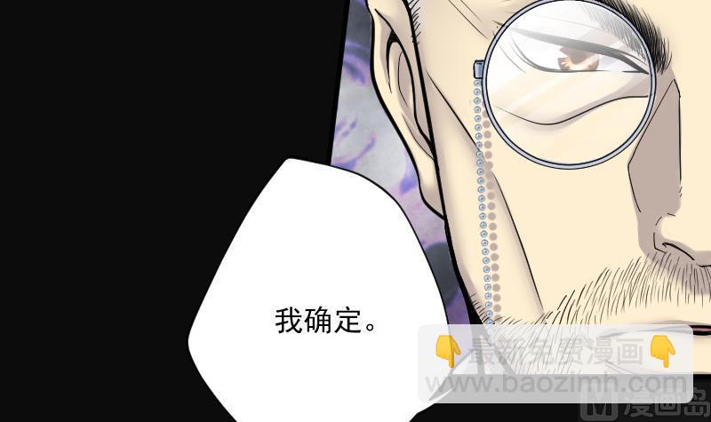 第145话 飞头蛮 2(1/2)-第145话