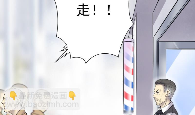 第145话 飞头蛮 2(1/2)-第145话
