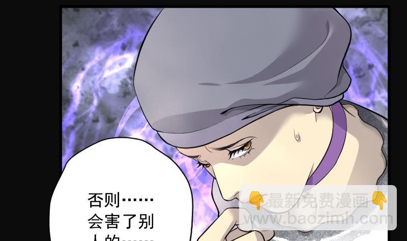 第145话 飞头蛮 2(1/2)-第145话