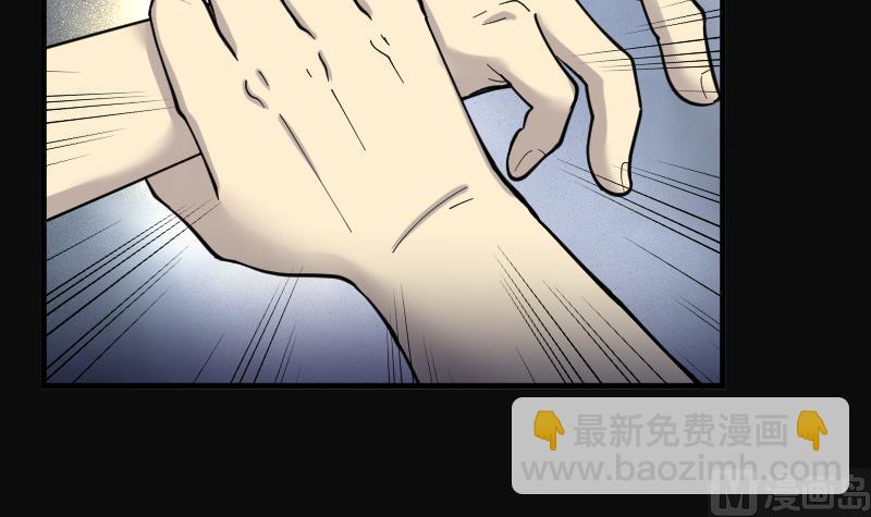 第147话 尸骨瓮 1(1/2)-第147话