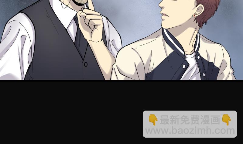 第147话 尸骨瓮 1(1/2)-第147话