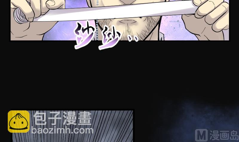 第147话 尸骨瓮 1(1/2)-第147话