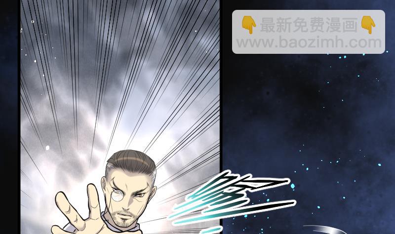 第147话 尸骨瓮 1(1/2)-第147话
