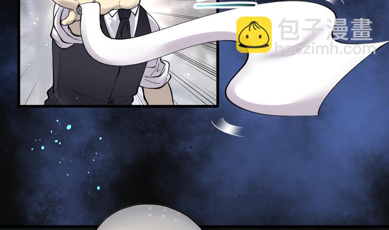 第147话 尸骨瓮 1(1/2)-第147话