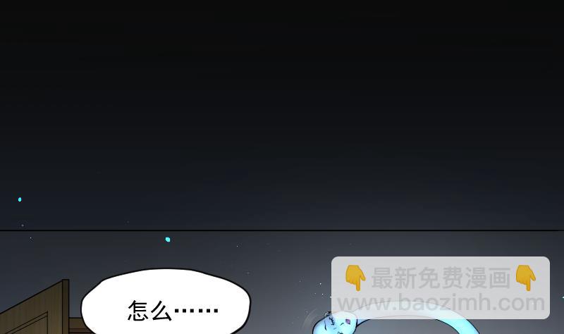 第147话 尸骨瓮 1(1/2)-第147话
