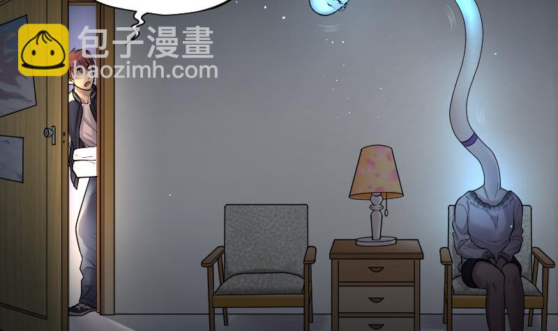 第147话 尸骨瓮 1(1/2)-第147话