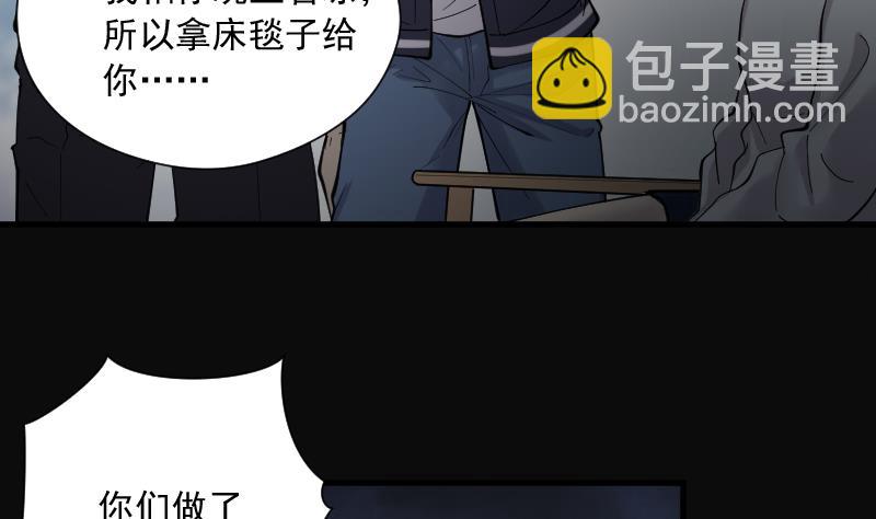 第147话 尸骨瓮 1(1/2)-第147话