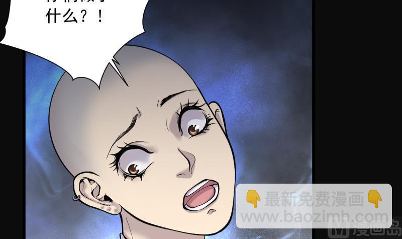 第147话 尸骨瓮 1(1/2)-第147话